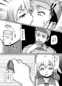 Page 3 of Koitsu ga Hannin desu - preview thumbnail