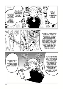 Page 45 of BETTER THAN SEX vol. 7-8 - preview thumbnail