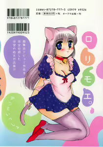 Page 3 of Onnanoko no Jikan - preview thumbnail