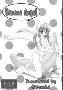 Page 2 of Banana Angel - preview thumbnail