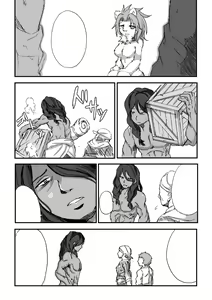 Page 13 of Nagasare Shima 05 - preview thumbnail