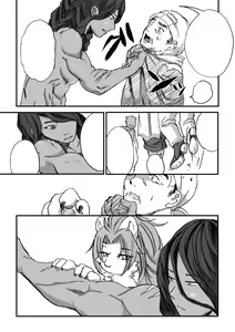 Page 14 of Nagasare Shima 05 - preview thumbnail