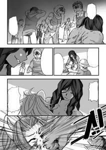Page 24 of Nagasare Shima 05 - preview thumbnail