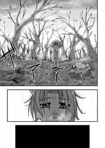 Page 26 of Nagasare Shima 05 - preview thumbnail