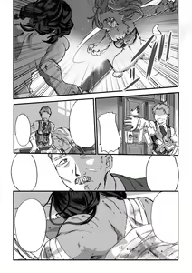 Page 29 of Nagasare Shima 05 - preview thumbnail