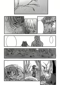 Page 3 of Nagasare Shima 05 - preview thumbnail