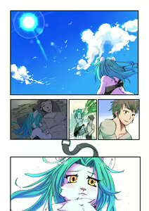 Page 33 of Nagasare Shima 05 - preview thumbnail