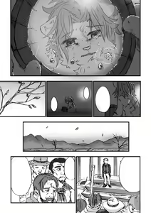 Page 6 of Nagasare Shima 05 - preview thumbnail