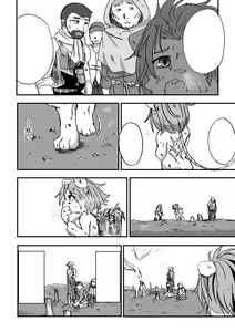 Page 7 of Nagasare Shima 05 - preview thumbnail