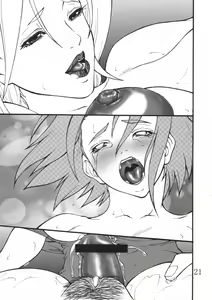 Page 20 of Giroutei "ri" no Kan - preview thumbnail