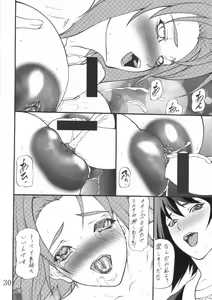 Page 29 of Giroutei "ri" no Kan - preview thumbnail