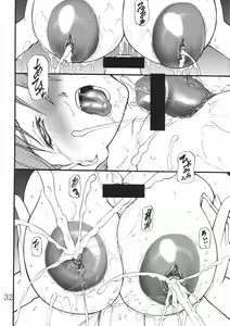 Page 31 of Giroutei "ri" no Kan - preview thumbnail