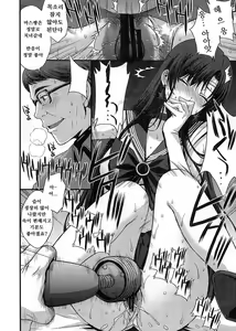 Page 3 of Natsu no Mars Toppatsu Copy-shi | 여름의 마스 돌발 카피책 - preview thumbnail