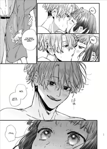 Page 13 of Kawaisou na Kimi ga Ichiban Kawaii ~Kyouizon na Chiaki-kun to Kimesaku Ecchi~ - preview thumbnail