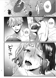 Page 66 of Kawaisou na Kimi ga Ichiban Kawaii ~Kyouizon na Chiaki-kun to Kimesaku Ecchi~ - preview thumbnail