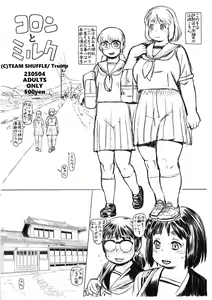 Collon to Milk — hentai manga cover on Fhentai
