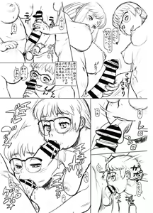 Page 3 of Collon to Milk - preview thumbnail