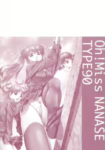 Page 4 of Ah, Nanase-sama - Oh! Miss Nanase - preview thumbnail