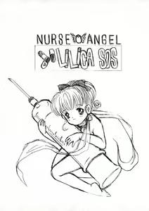 Page 3 of Ririka SOS Nurse Angel - preview thumbnail