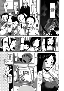 Page 3 of Otona no Ice | Adult Ice Cream - preview thumbnail