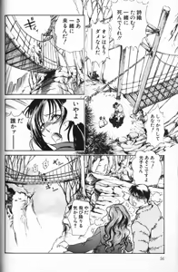 Page 56 of Psychoo! Therapy - preview thumbnail