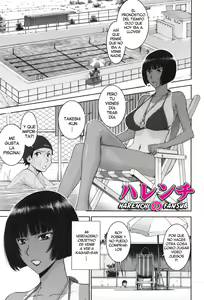 Natsu no Kagerou — hentai manga cover on Fhentai