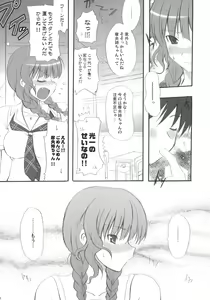Page 11 of Tidal Blue - preview thumbnail