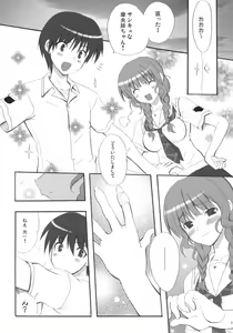 Page 12 of Tidal Blue - preview thumbnail