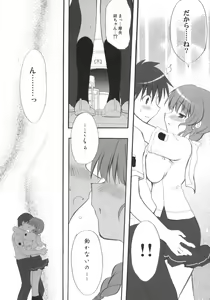 Page 14 of Tidal Blue - preview thumbnail
