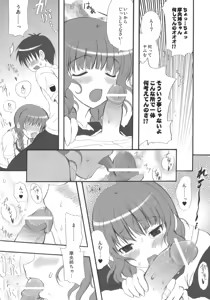 Page 17 of Tidal Blue - preview thumbnail