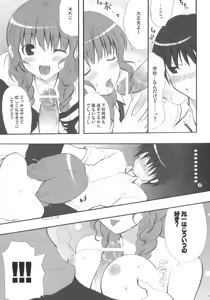 Page 18 of Tidal Blue - preview thumbnail