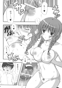 Page 19 of Tidal Blue - preview thumbnail