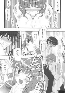 Page 20 of Tidal Blue - preview thumbnail
