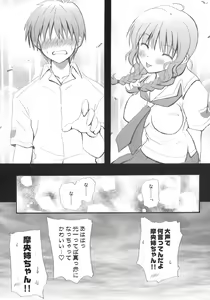 Page 32 of Tidal Blue - preview thumbnail