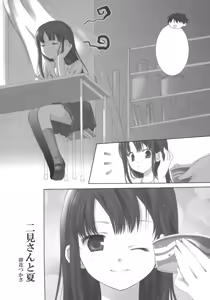 Page 36 of Tidal Blue - preview thumbnail