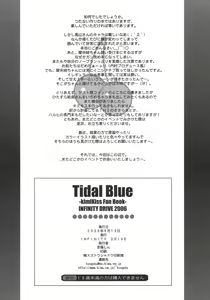 Page 39 of Tidal Blue - preview thumbnail