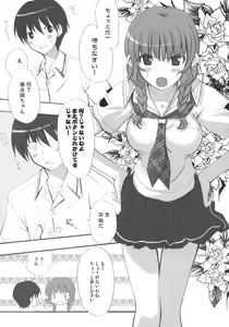 Page 7 of Tidal Blue - preview thumbnail