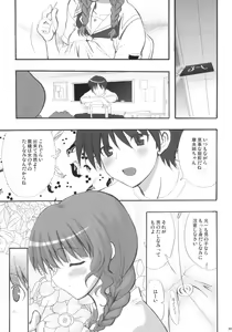 Page 8 of Tidal Blue - preview thumbnail