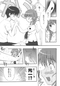 Page 10 of Tidal Blue - preview thumbnail