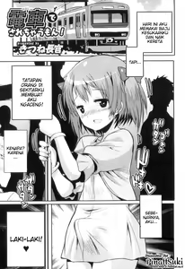 Densha de Sarechaumon! - hentai manga cover image