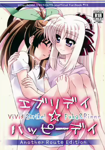 Everyday ☆ Happy Day Another Route Edition - hentai manga cover image