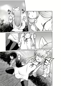 Page 4 of Game no Sekai ni Teni Shita TS Wanko ga Issho ni Teni Shita Yuujin to Uyokyokusetsu o Hete Musubareru Hanashi - preview thumbnail