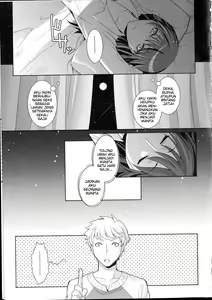 Page 3 of Hoshi ni Negai o! - preview thumbnail