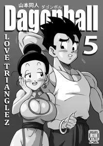 Page 2 of LOVE TRIANGLE Z PART 5 (uncensored) - preview thumbnail