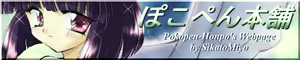 Page 20 of Love Doll - preview thumbnail