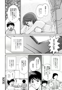 Page 168 of COMIC TENMA 2007-07 - preview thumbnail