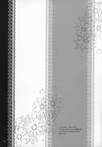 Page 5 of Maid Asobi - preview thumbnail