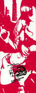 Page 4 of Koisuru Combi - A Combination Be In Love - preview thumbnail