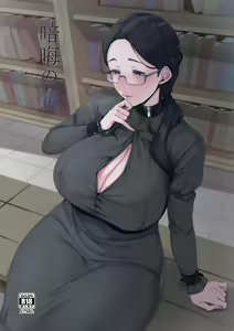 Ankai no Umi - hentai manga cover image