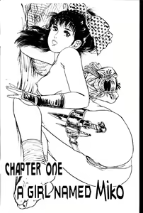 Page 3 of La Blue Girl Ch.1 - preview thumbnail